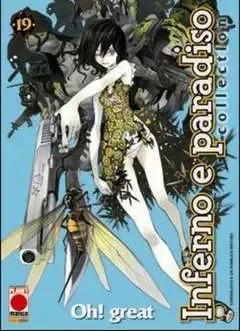 Volume cover